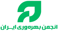 بیانیه انجمن بهره وری ایران با عنوان: اولویتهای حکمرانی در شرایط امروز کشور