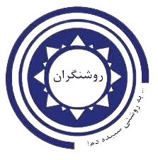 شرکت مشاور و مدیریت مالی روشنگران سحر