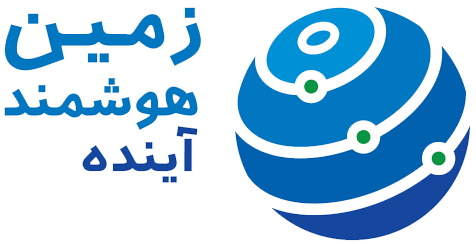 شرکت زمین هوشمند آینده