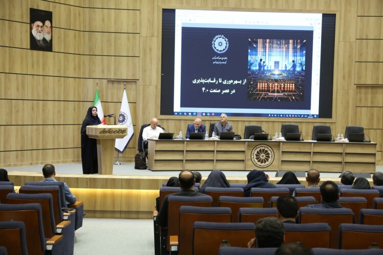 همایش «کرمان، بهره‌وری، توسعه» برگزار شد